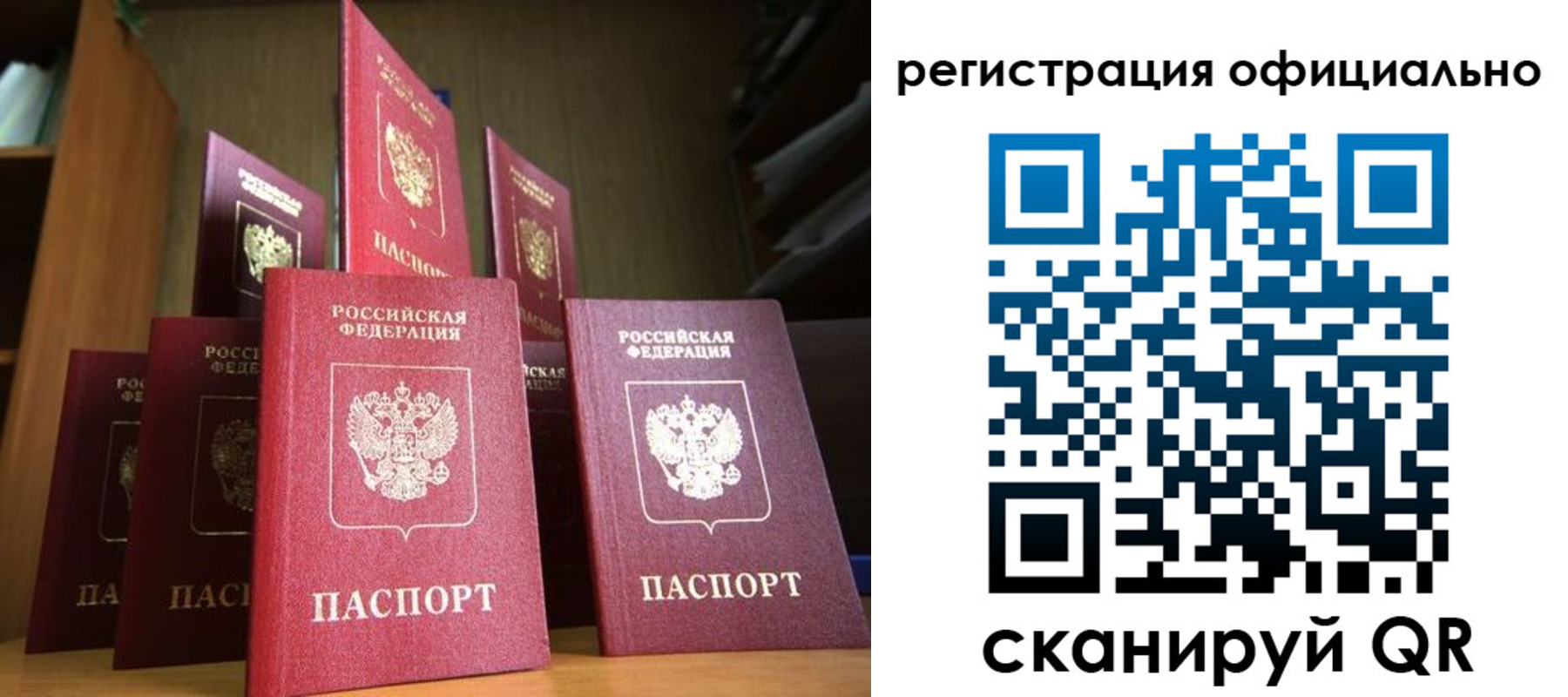 временная регистрация госуслуги в Светлограде